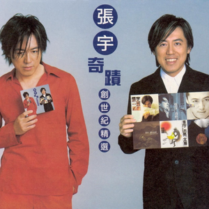 我看苏州小美女操小逼逼
