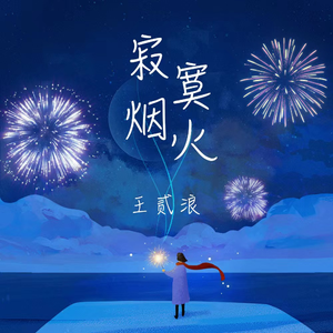 亚洲精品福利入口在线
